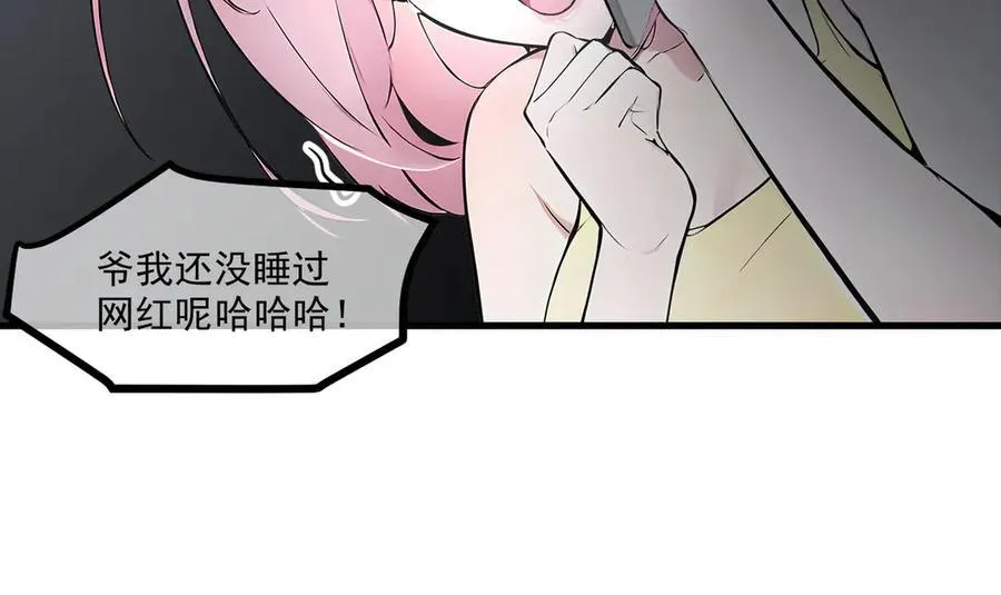 第97话 杀神降临！78