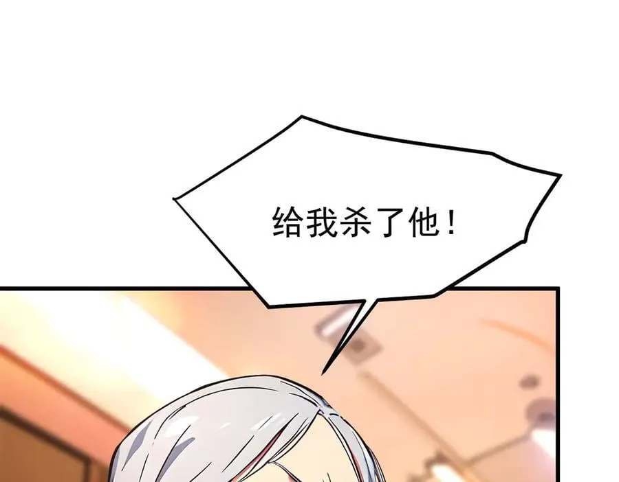 第100话 还有高手？！46