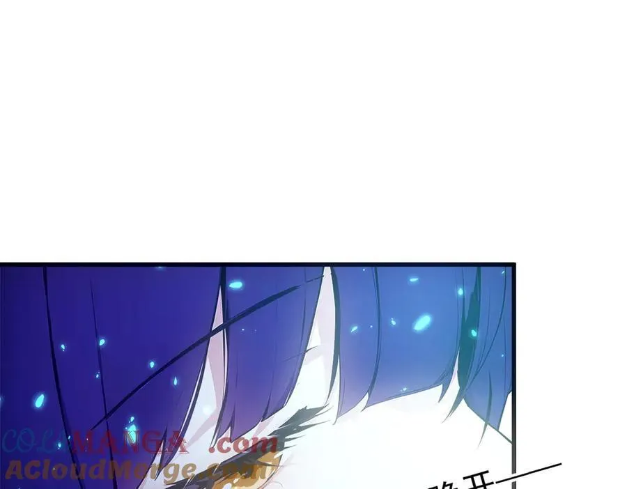 第96话 世界的主人？！84