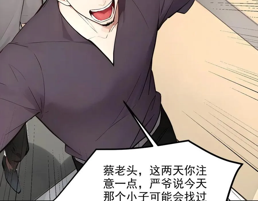 103 陷阱85