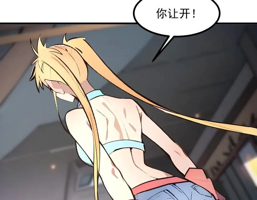 106 谷皇死了？！70