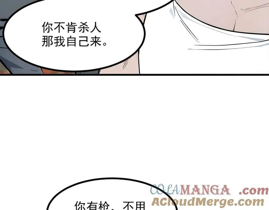 第100话 还有高手？！78