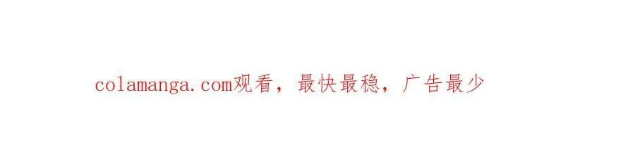 第99话 我看谁敢！105
