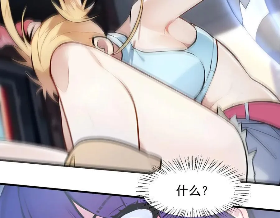 106 谷皇死了？！83