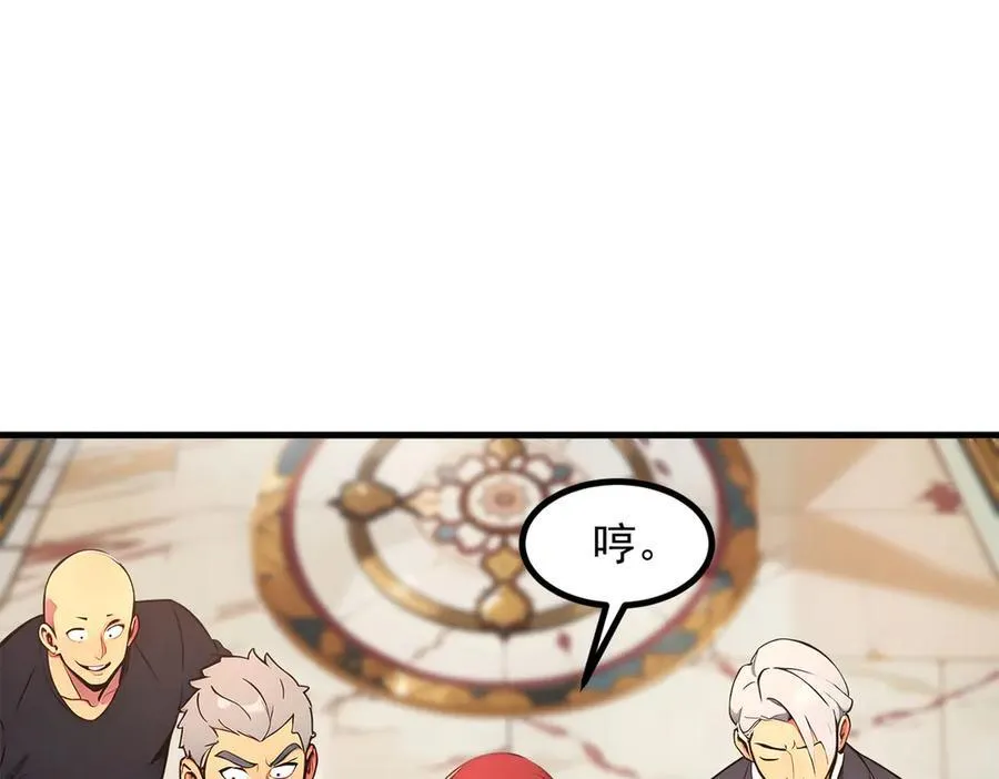 第98话 无形之剑！41