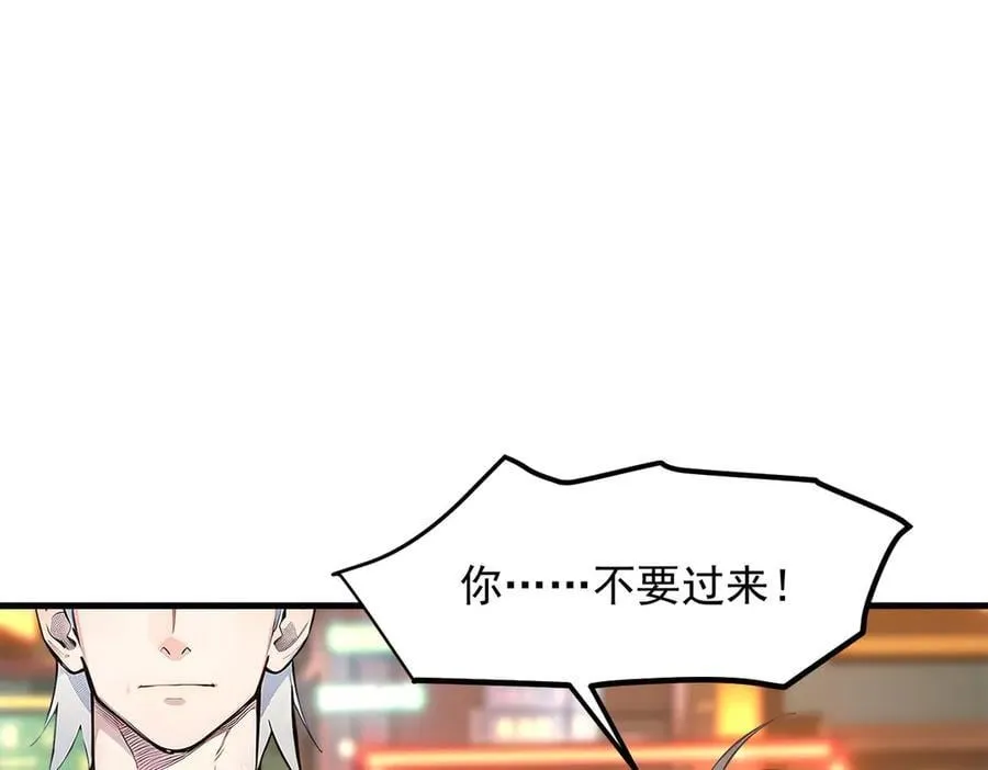 第100话 还有高手？！16