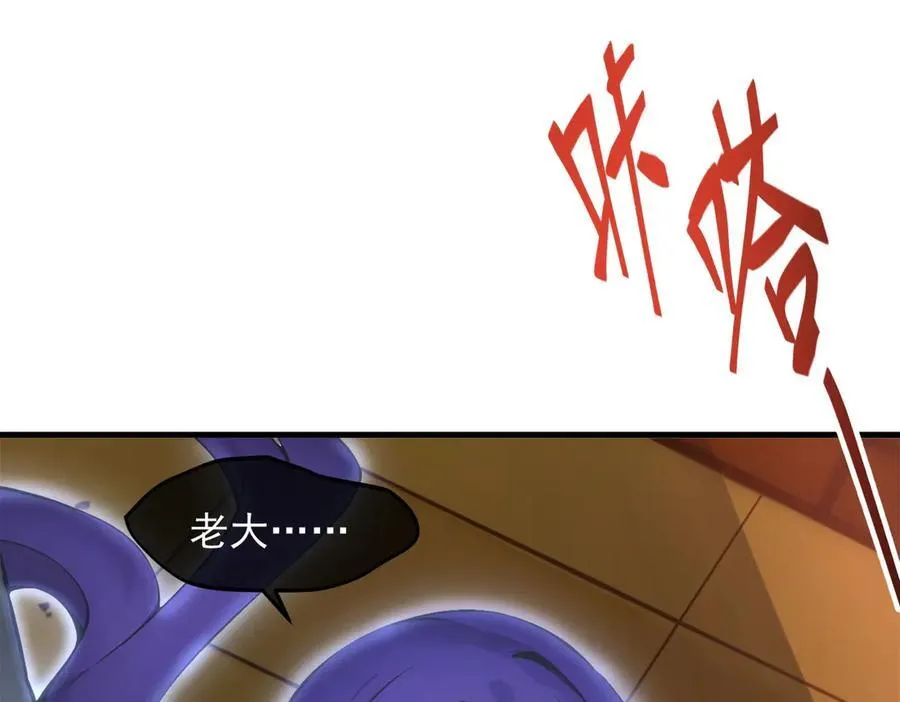 104 你可以先起来吗？30