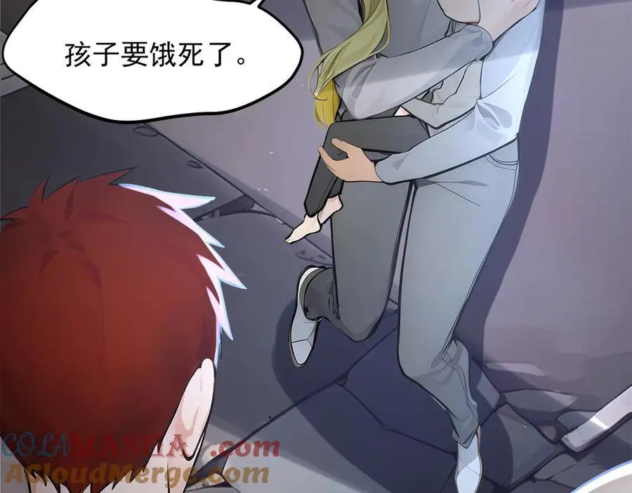 第99话 我看谁敢！52