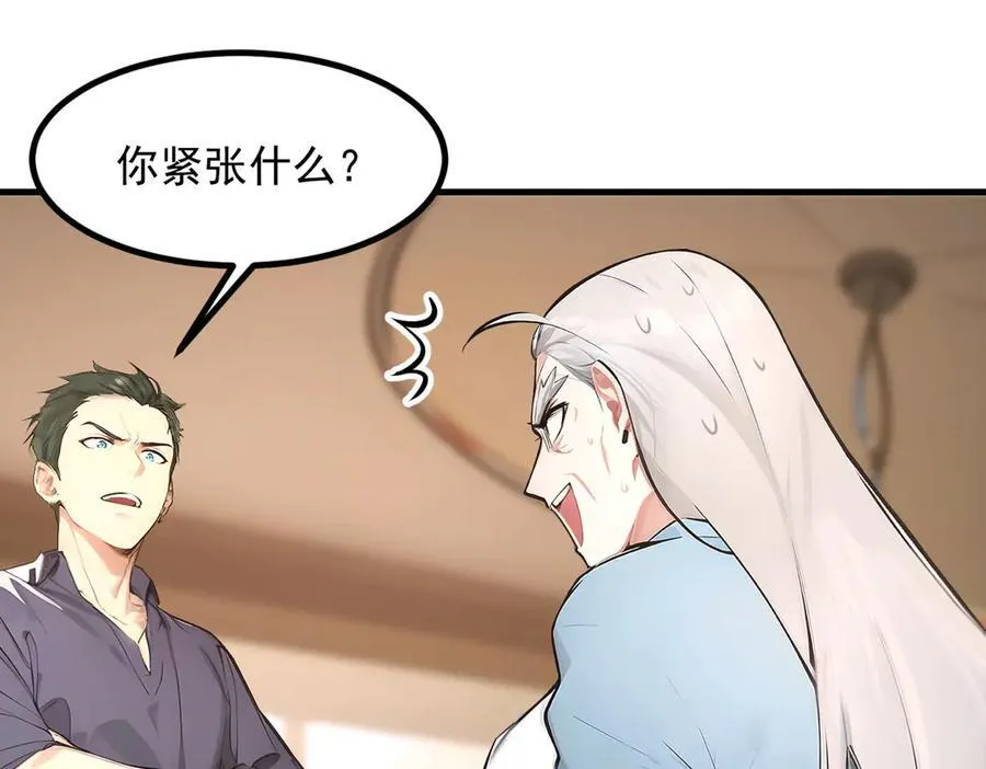 103 陷阱89
