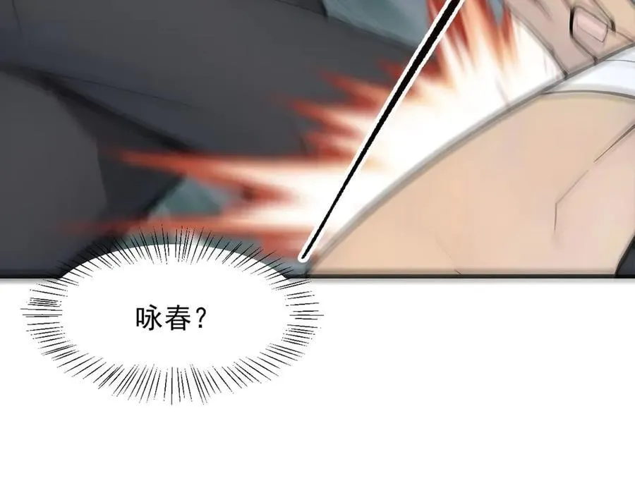 第100话 还有高手？！92