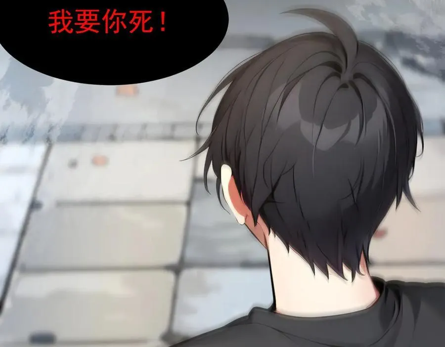 106 谷皇死了？！114