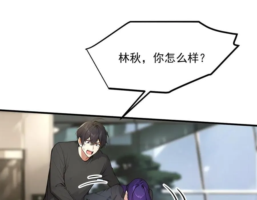 106 谷皇死了？！93