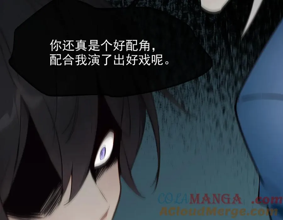 106 谷皇死了？！48