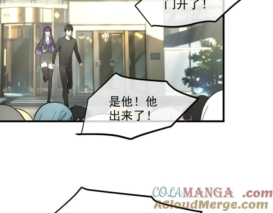 106 谷皇死了？！24