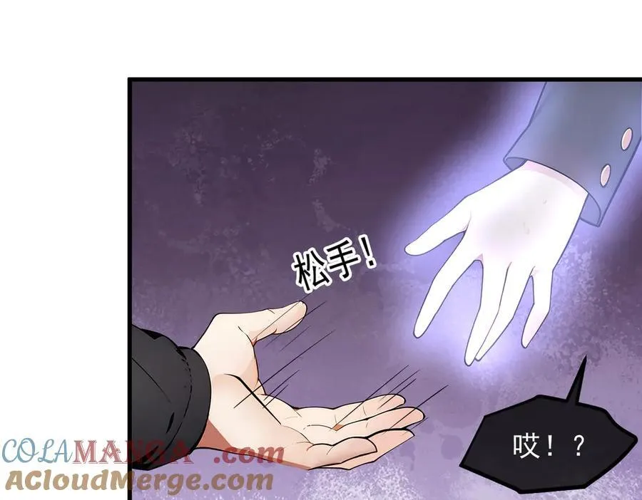 102 动我妈？不行！84