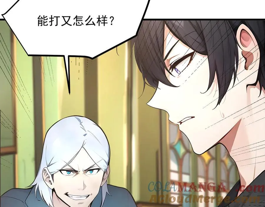 第101话 这都死不了？72