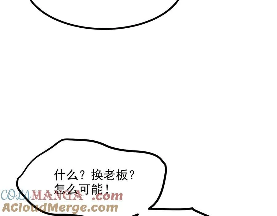 第97话 杀神降临！44