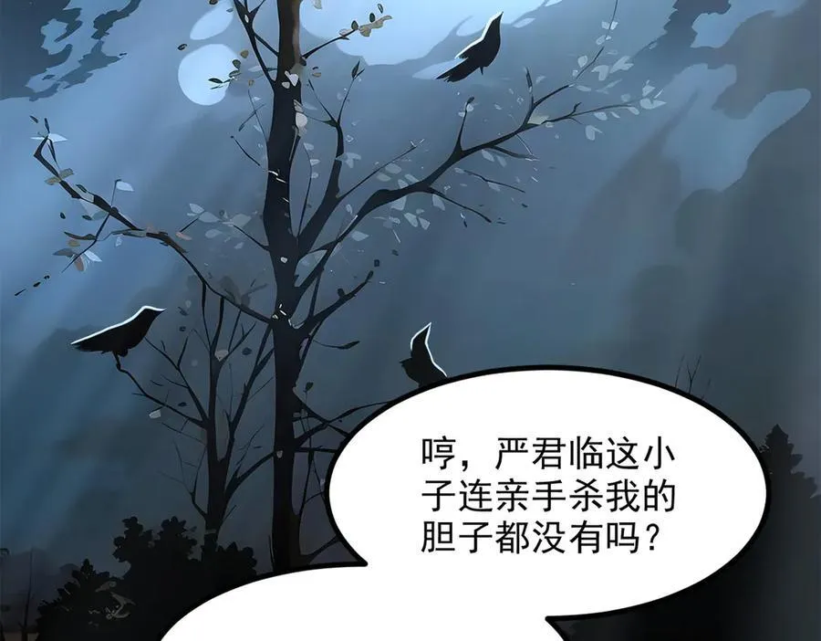 105 囚禁！5