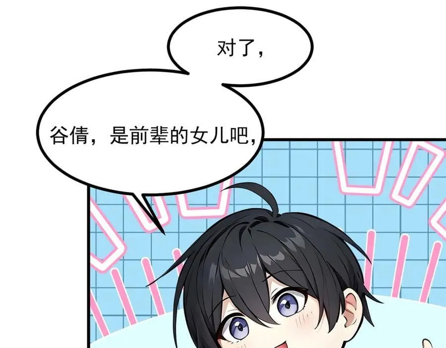 105 囚禁！98