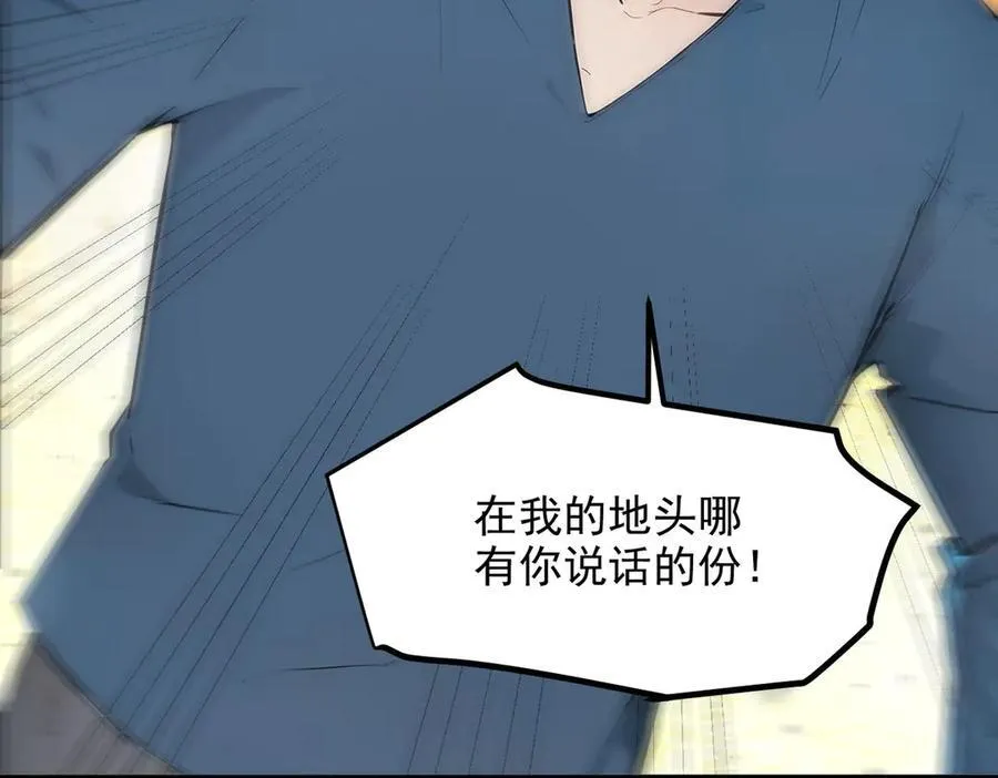 第100话 还有高手？！23