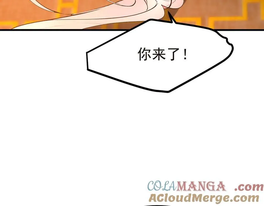 第98话 无形之剑！8