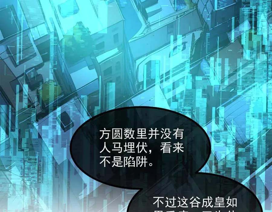 103 陷阱70