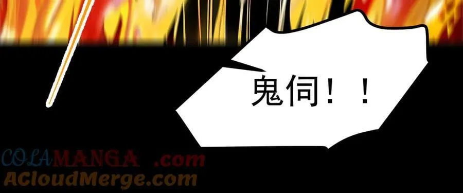 105 囚禁！60
