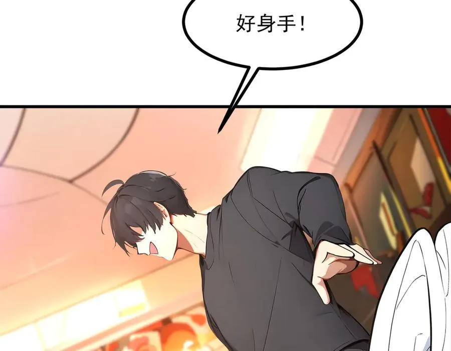 第100话 还有高手？！41
