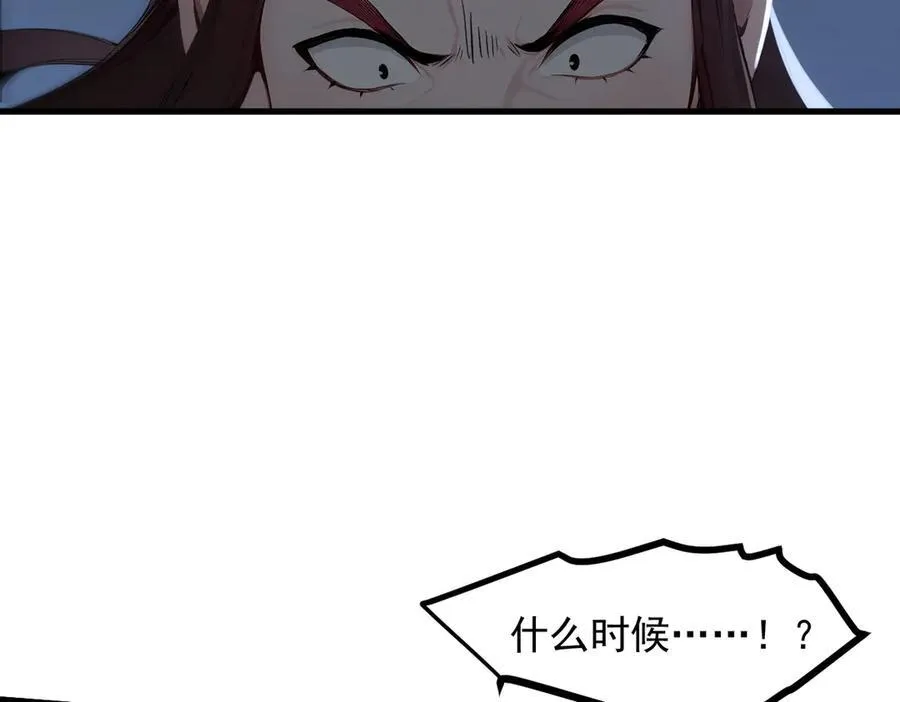 第96话 世界的主人？！62