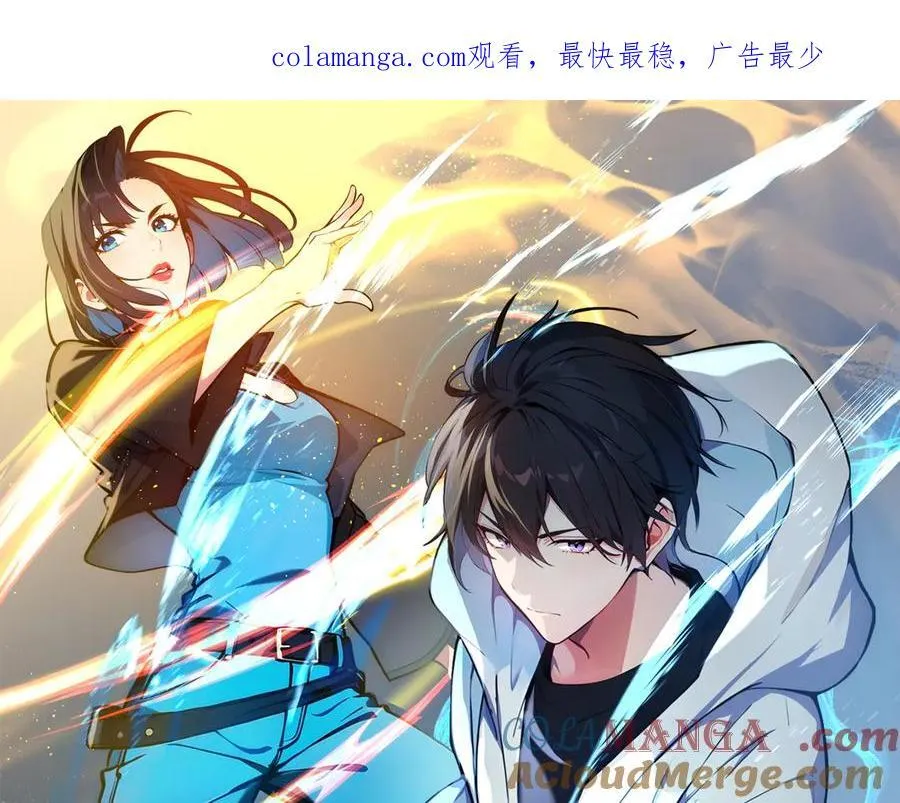 第97话 杀神降临！0