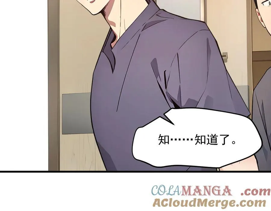 104 你可以先起来吗？28