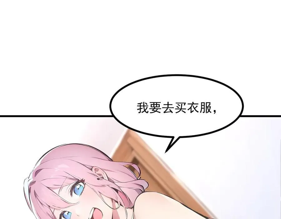 第97话 杀神降临！17