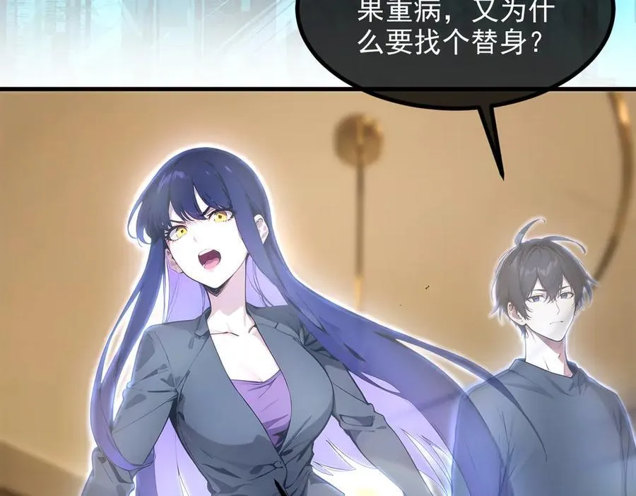 103 陷阱71