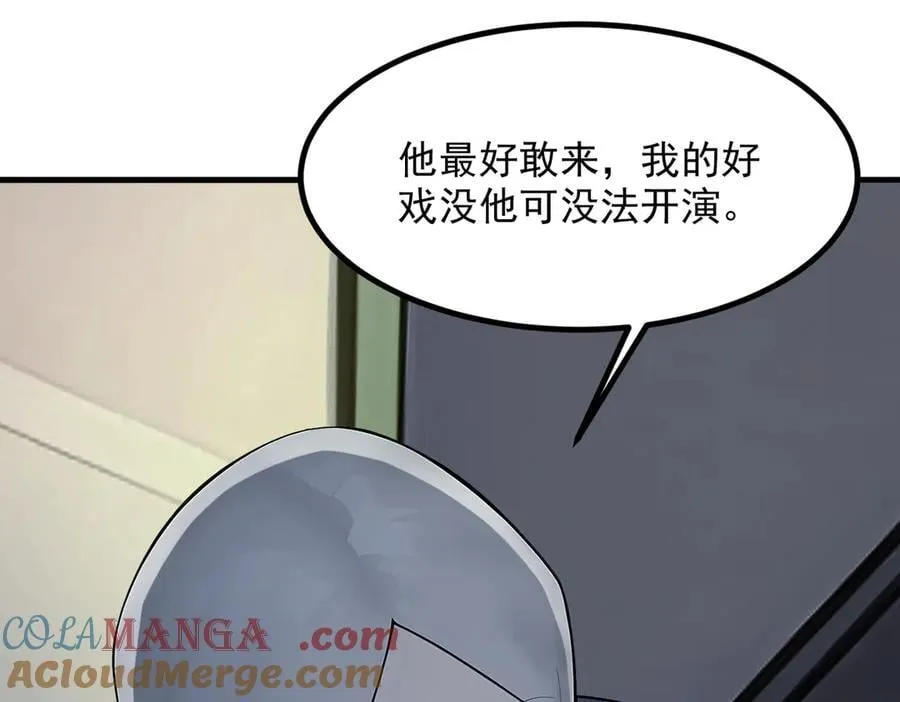 第101话 这都死不了？90