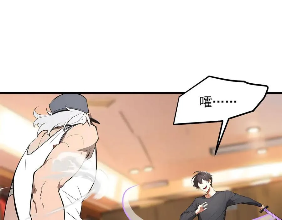 第100话 还有高手？！70