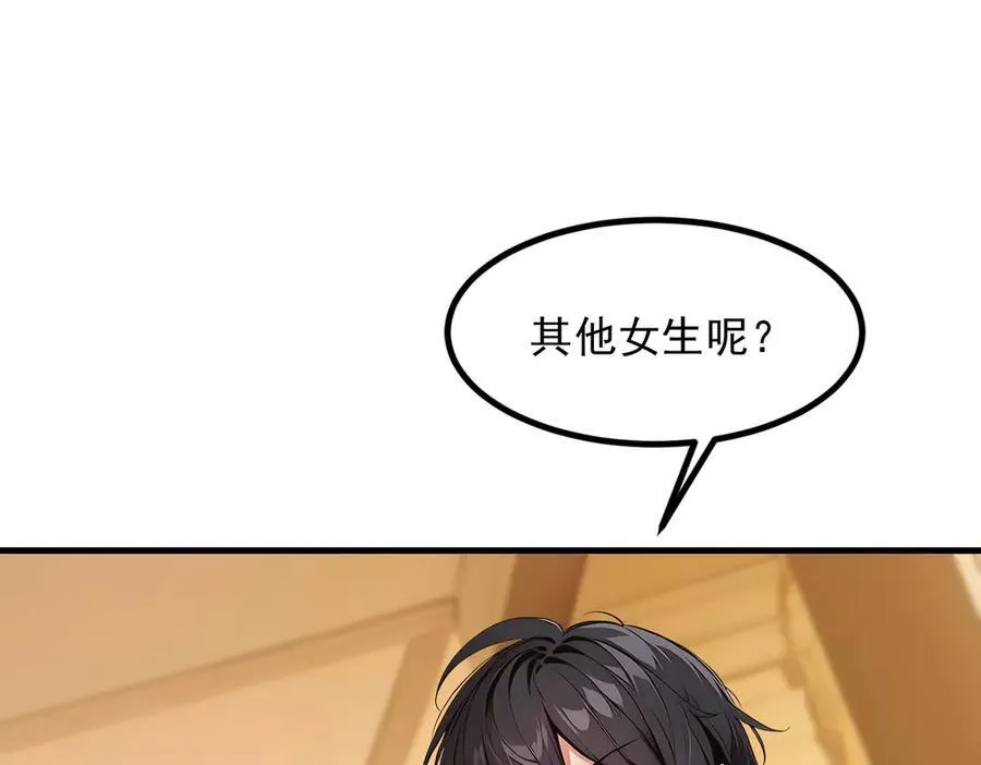 第98话 无形之剑！69