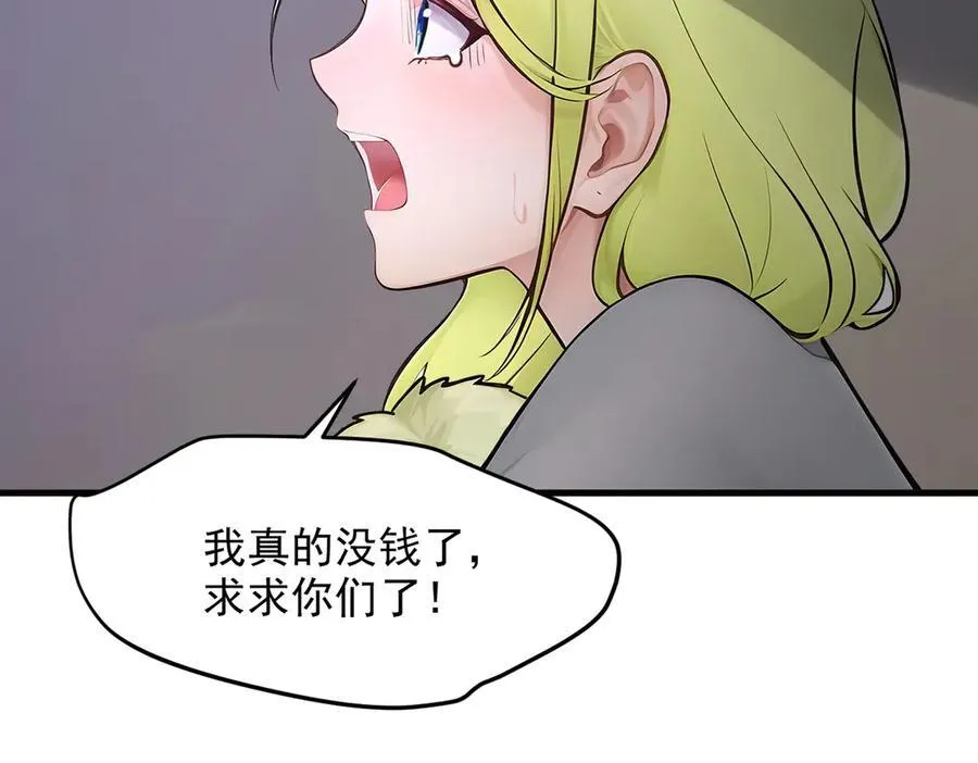 第99话 我看谁敢！55