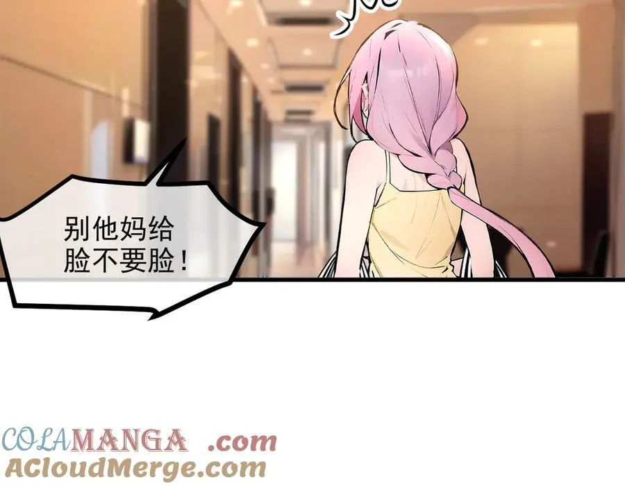 第97话 杀神降临！32