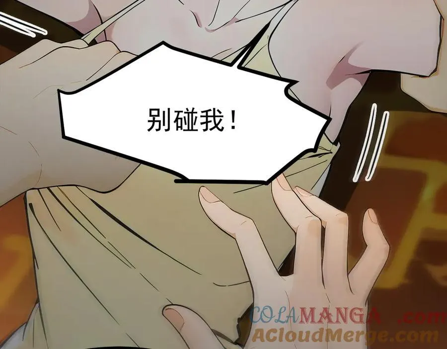 第97话 杀神降临！104