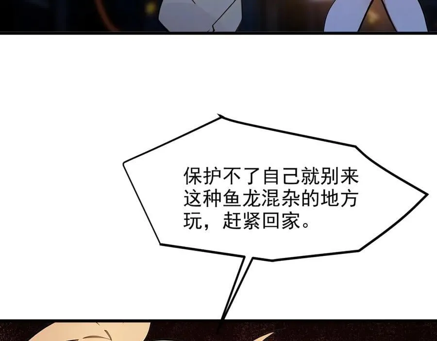 104 你可以先起来吗？65