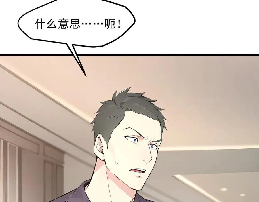 104 你可以先起来吗？102