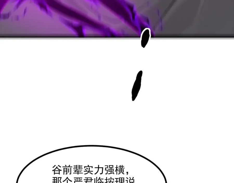 105 囚禁！23