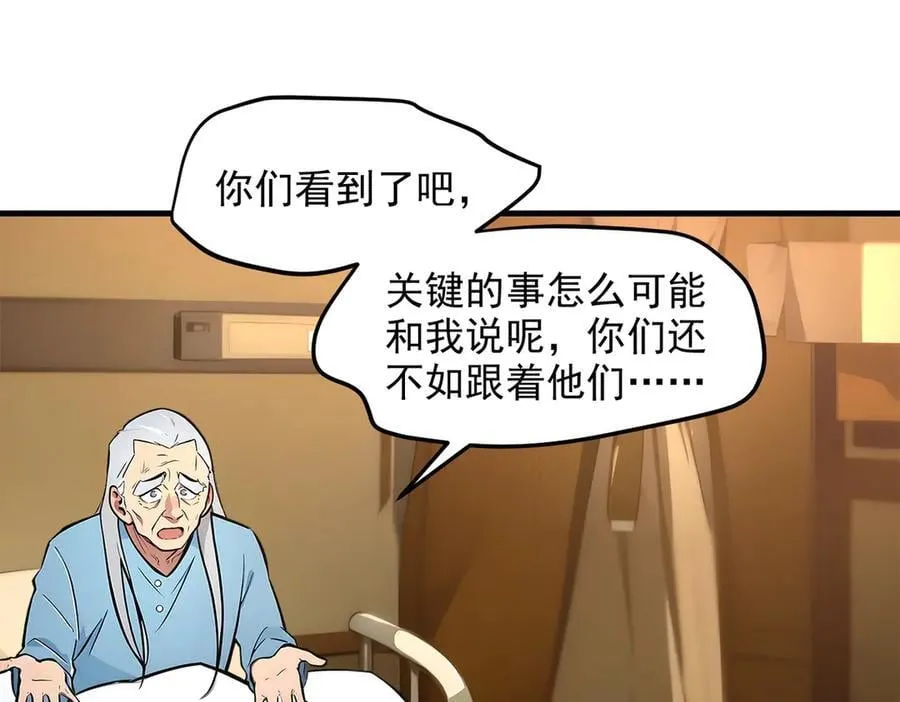 104 你可以先起来吗？35