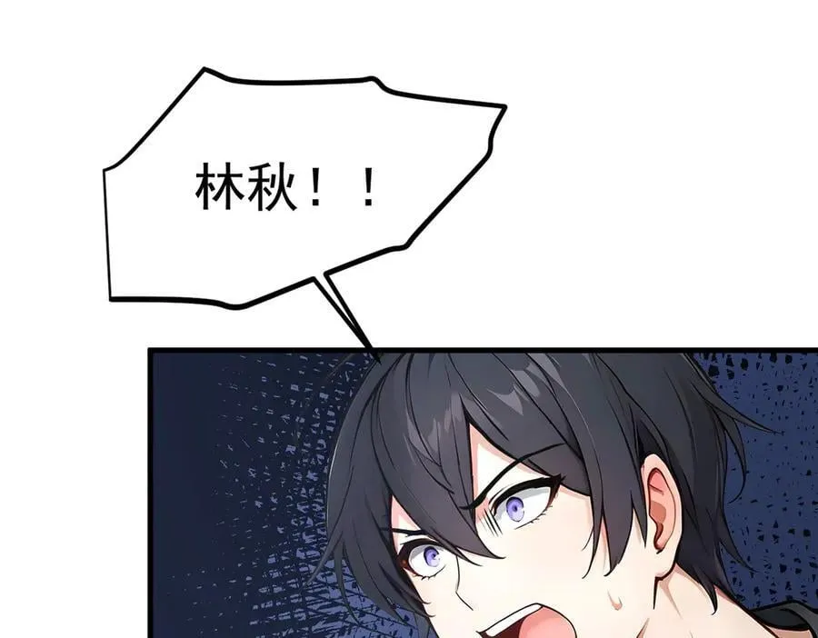 106 谷皇死了？！111