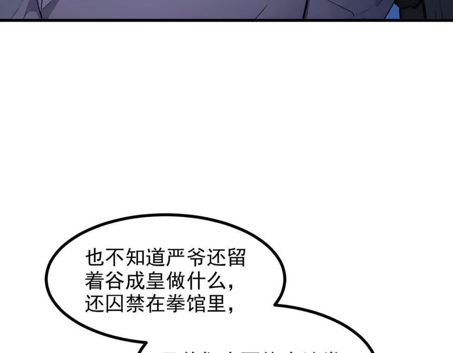 104 你可以先起来吗？45