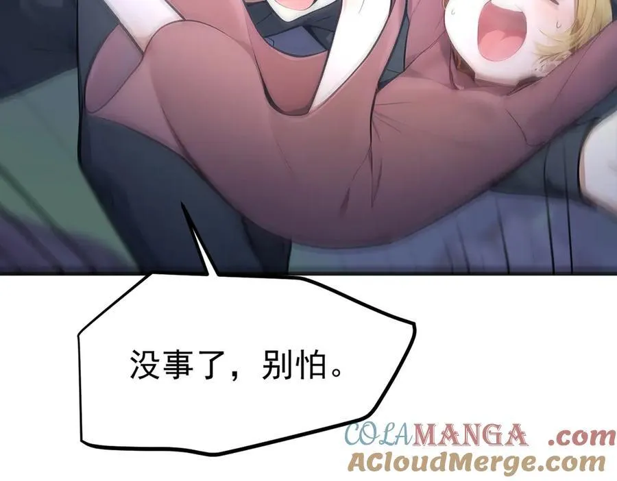 103 陷阱21