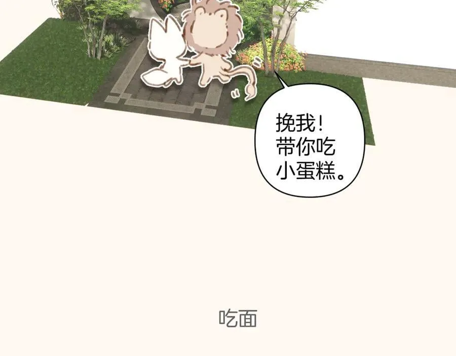 通知一则17