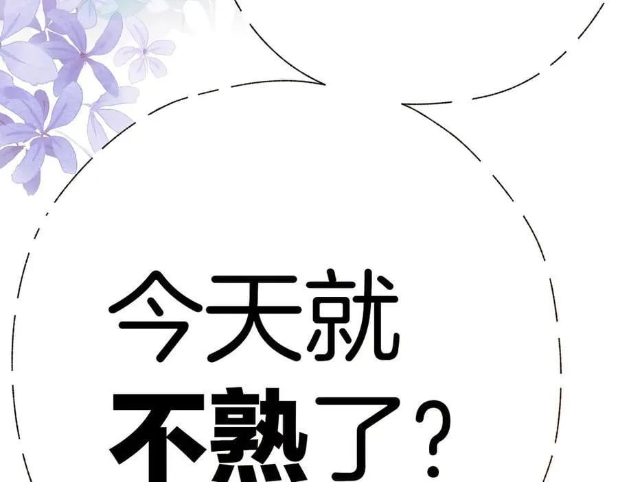 第37话 索取90