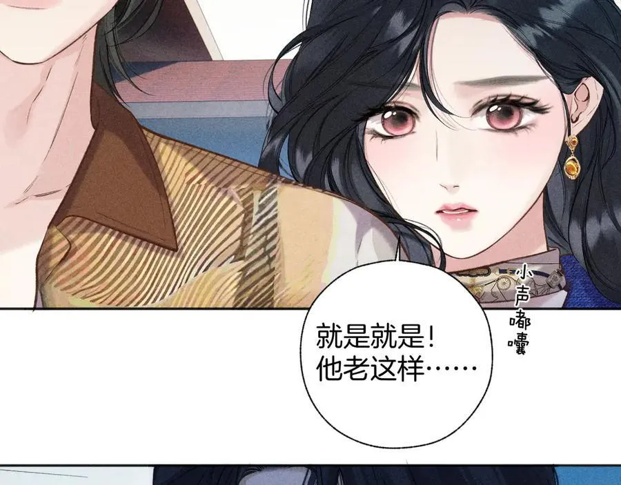 第37话 索取29