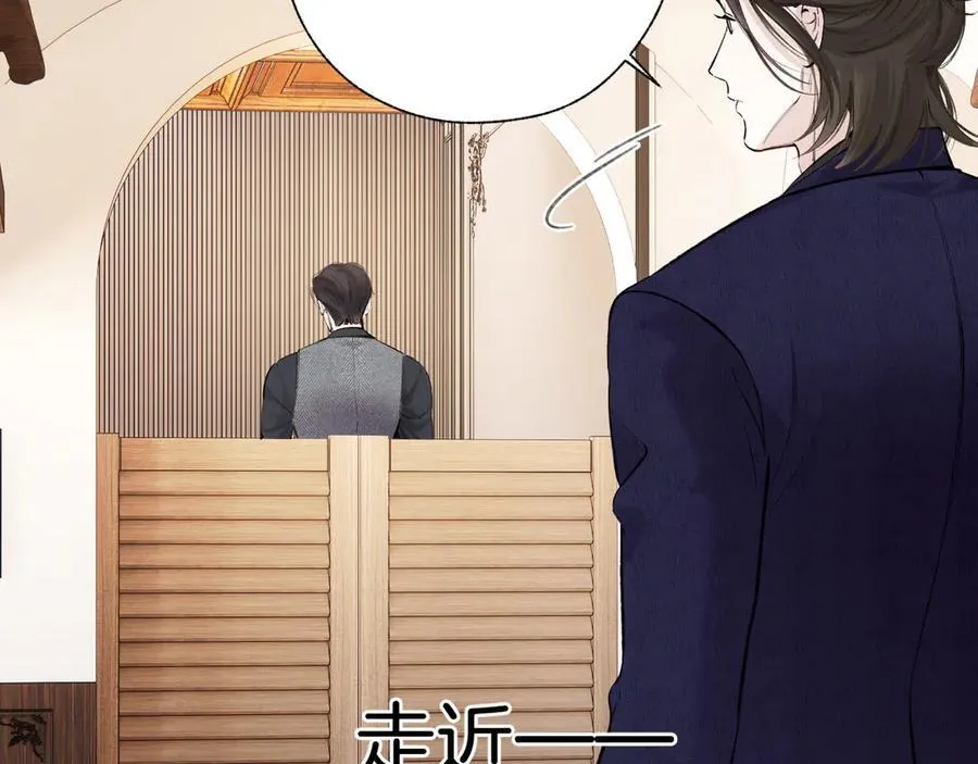第37话 索取97
